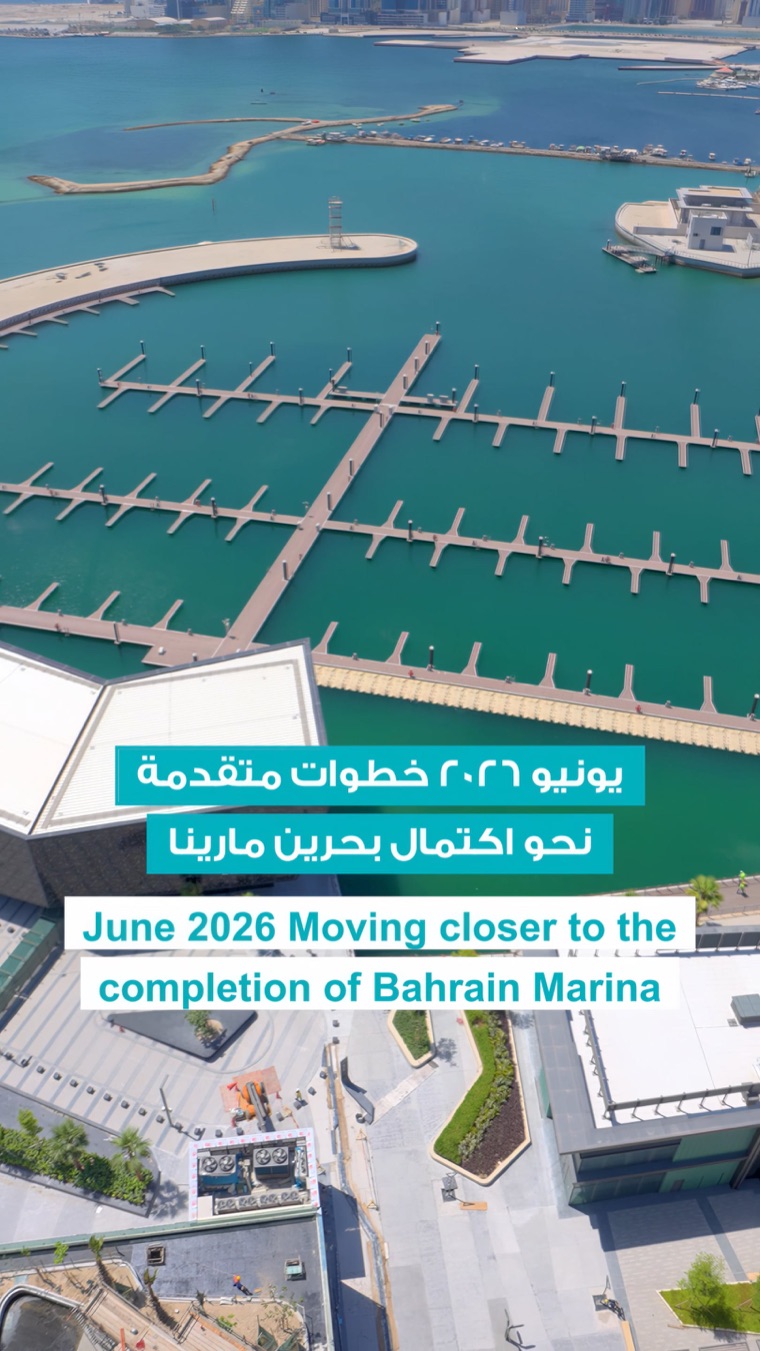 Bahrain Marina - Construction update