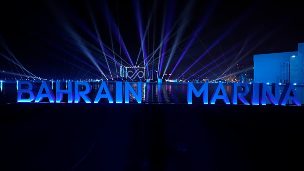 Bahrain Marina groundbreaking light show