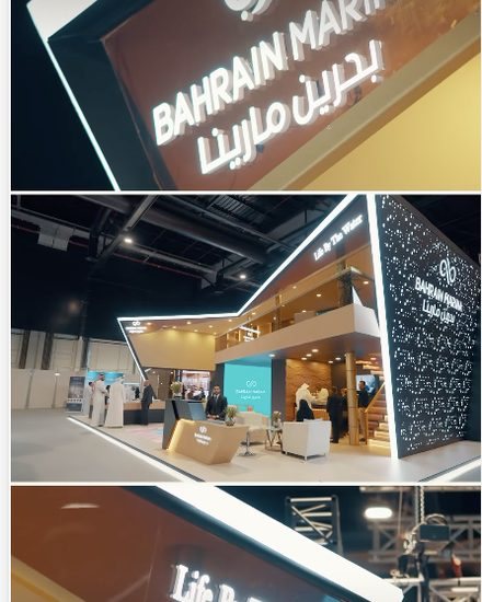 The Bahrain Marina stand at Cityscape Bahrain.